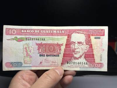 2026年集古藏今外币拍卖第二期-第10场—（总第310拍-纸币专场），本期拍完结算一次，发货时间2-3天，休息几天后继续新的一期拍卖。 - 1998年危地马拉10元