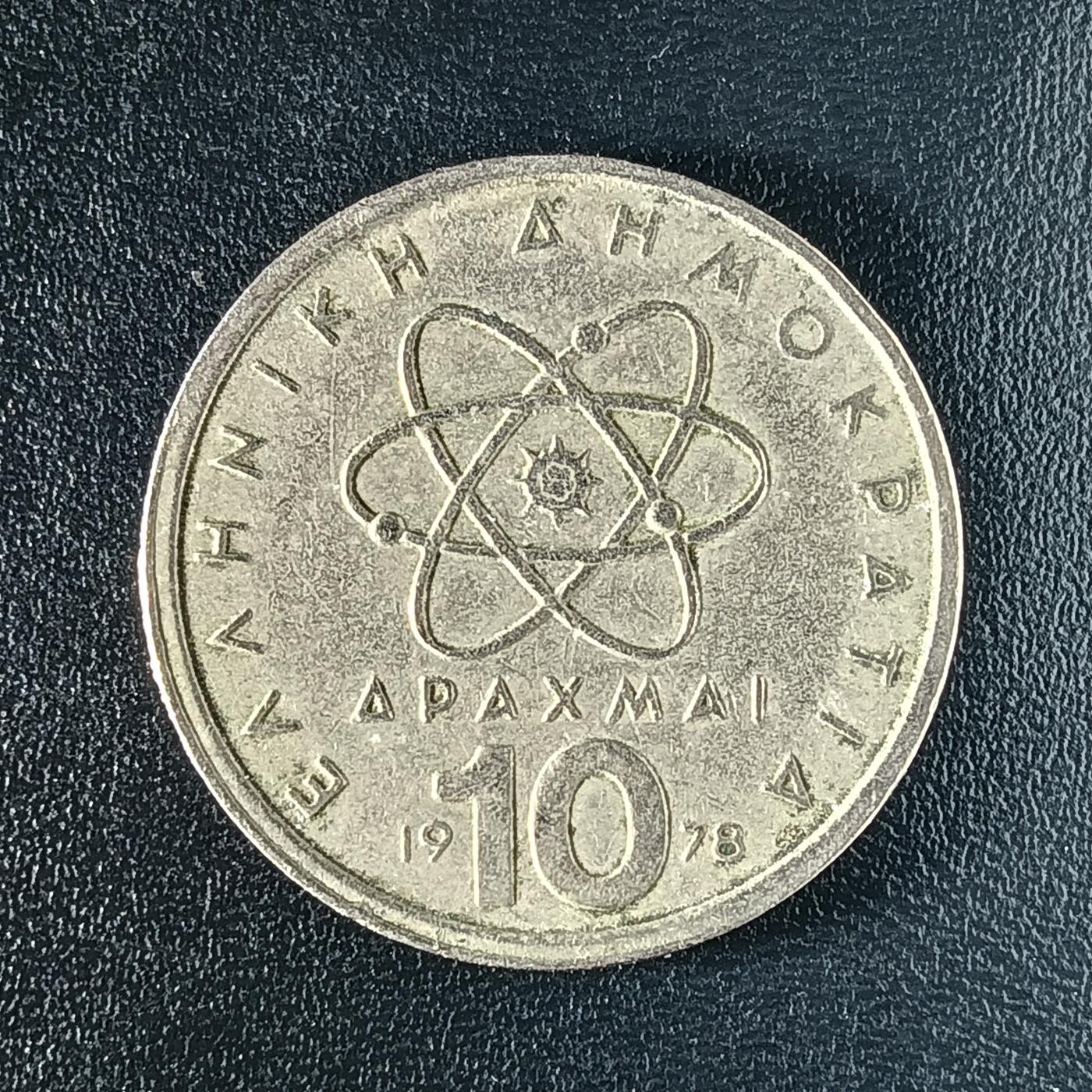 逸泉钱币2026A年十七场历代古钱世界纸钞纪念币钱币专场A2575-3175  29-68 58 希腊10德拉克马