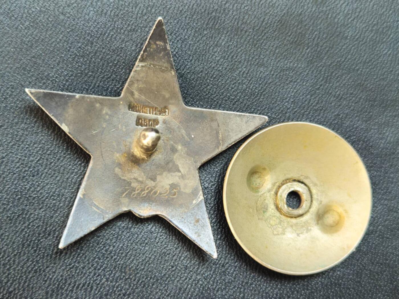 各国勋章奖章拍卖第50期 苏联红星勋章788025号，1944年大尉指挥高炮连作战出色获得