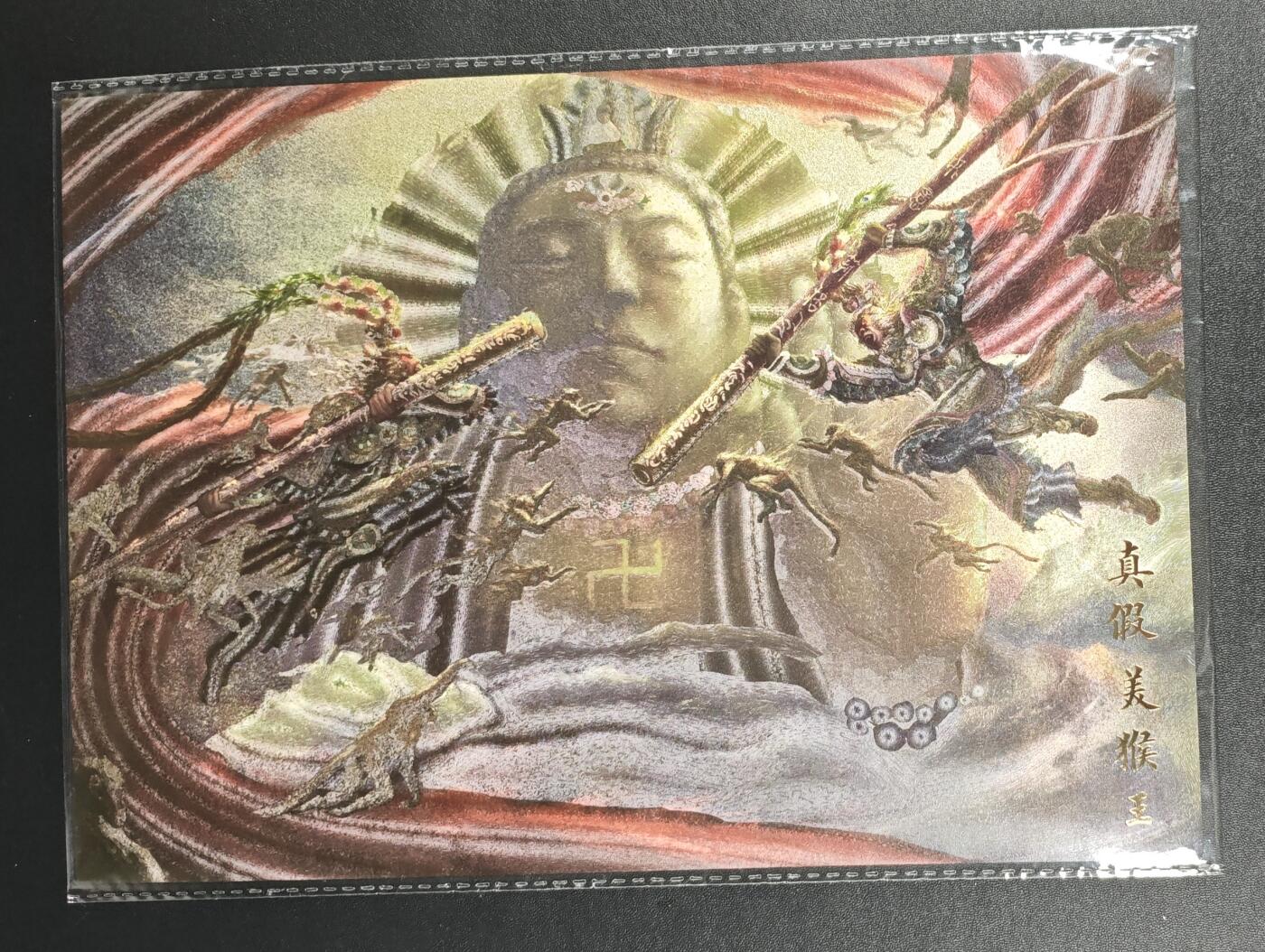 天玑星卡拍第176期《3.5周四截拍》持续收拍收评中 满赠卡需备注 橙卡文化 你好妖怪 鞠佳宁 真假美猴王 A4粗闪大卡