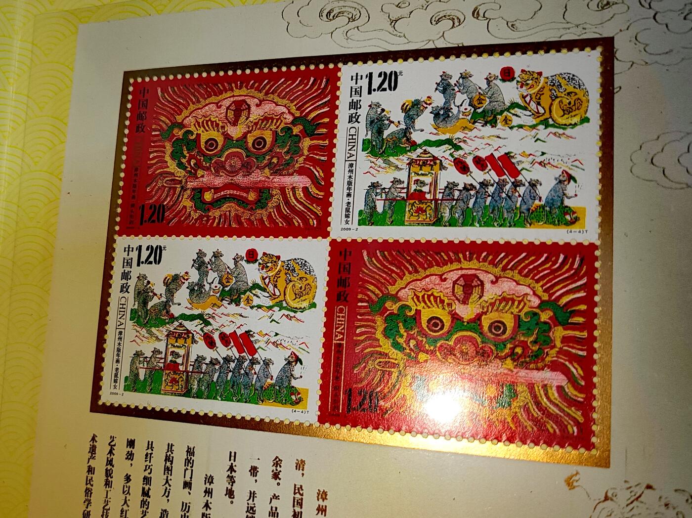 $宁静致远$ 2026年3月中国邮票拍卖