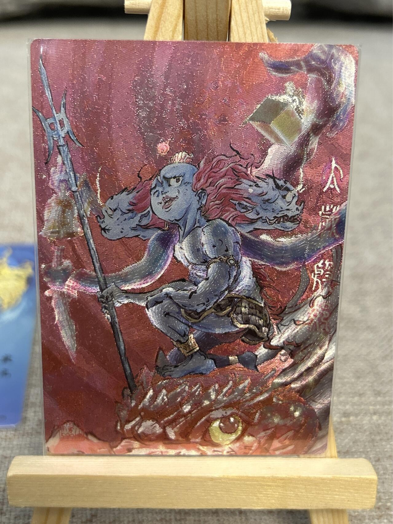 喜灰玩卡拍卖第五期，接拍品0佣金，欢迎送拍，释放现金流，让自己有资金可以购买更多喜欢的卡牌，让别的卡友能淘到更多心仪的卡牌 一沓文化 白眼看世界绘 道友请留步 一组7张粗闪