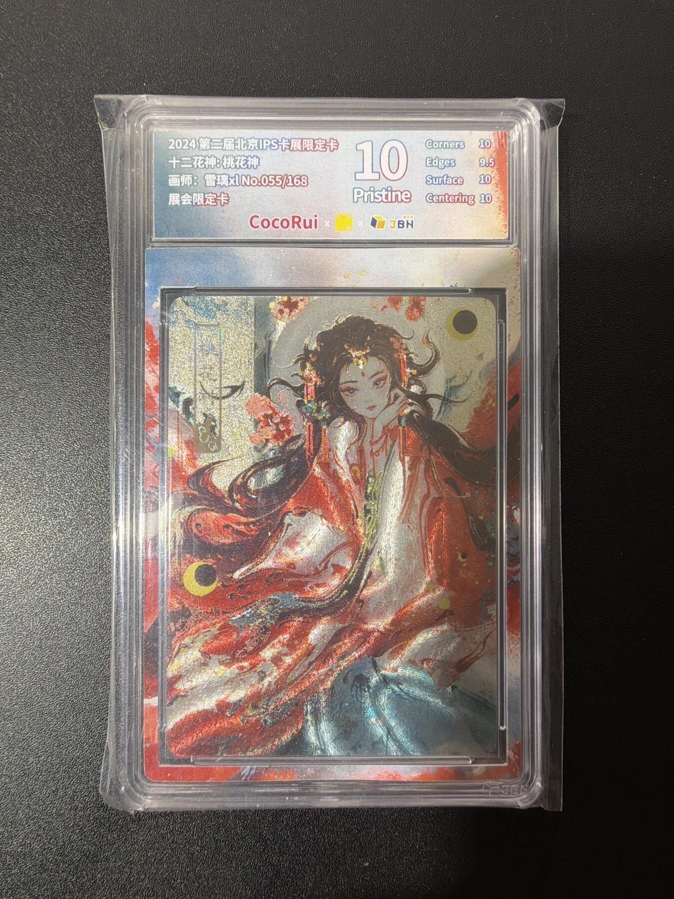 NO.26 好又多金牌大场，夯爆了的马年开门红！每周一站式配齐，方便凑单！（周6晚9点截拍，卖家免费送拍！）