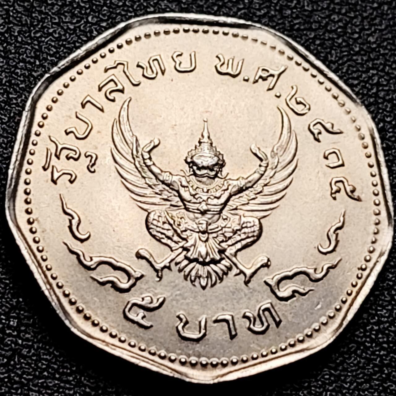 泉币菌-第203场-本场拍品多 请提前出价（正月十五统一发货） 。