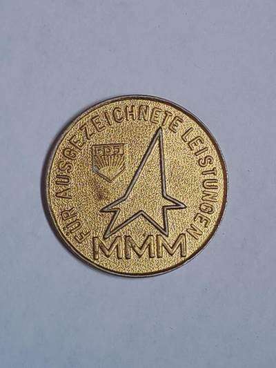 韵星假日军品类拍卖第43期 -- Rimey Holidays Militaria Auction 43 - 民主德国自由德国青年团卓越之星纪念币