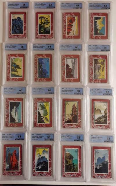 公藏第131期评级卡拍卖 - 甘肃田村卡（黄山）16全PCGS评级69*2  68*14分。