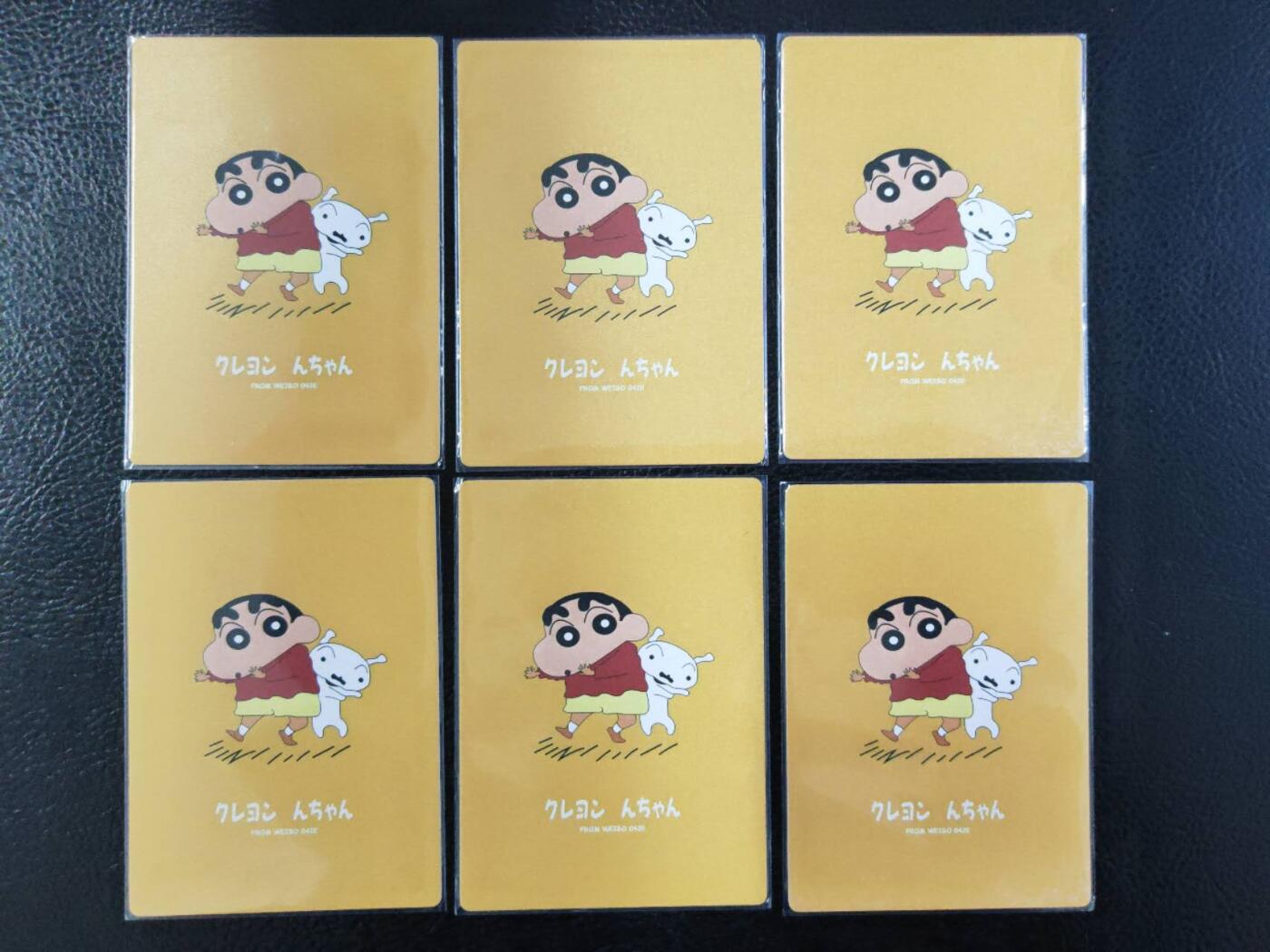 阳大大卡牌拍卖第103期（持续收拍品，周五晚上九点截拍，进群福利早知道） 奇典卡牌 蜡笔小新 粗闪6张