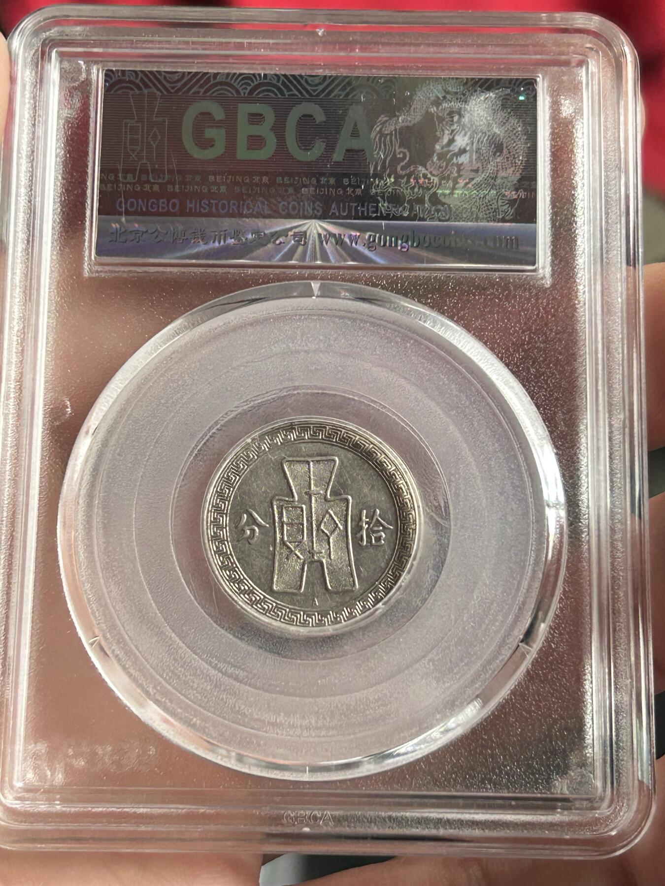 公博MS61～孙像拾分A版