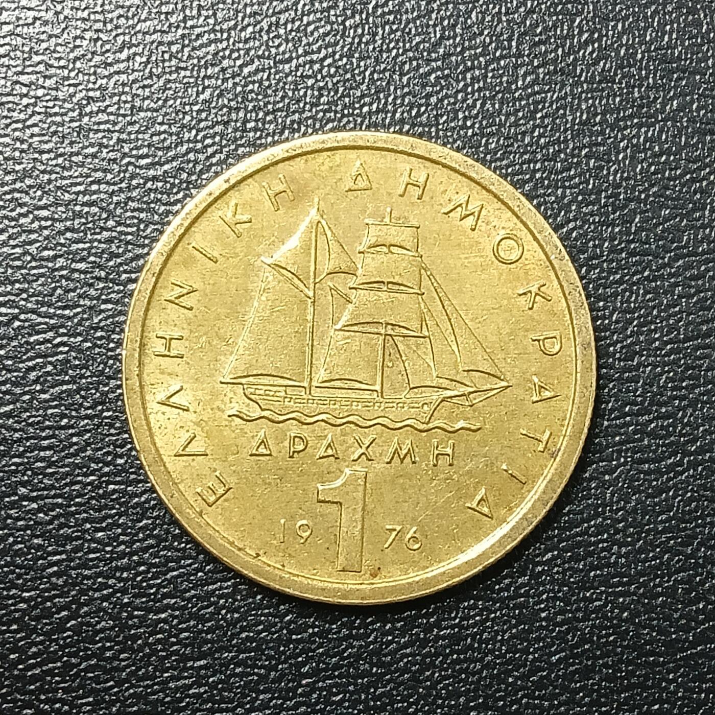 逸泉钱币2026A年十七场历代古钱世界纸钞纪念币钱币专场A2575-3175  29-68 2648 希腊1德拉克马