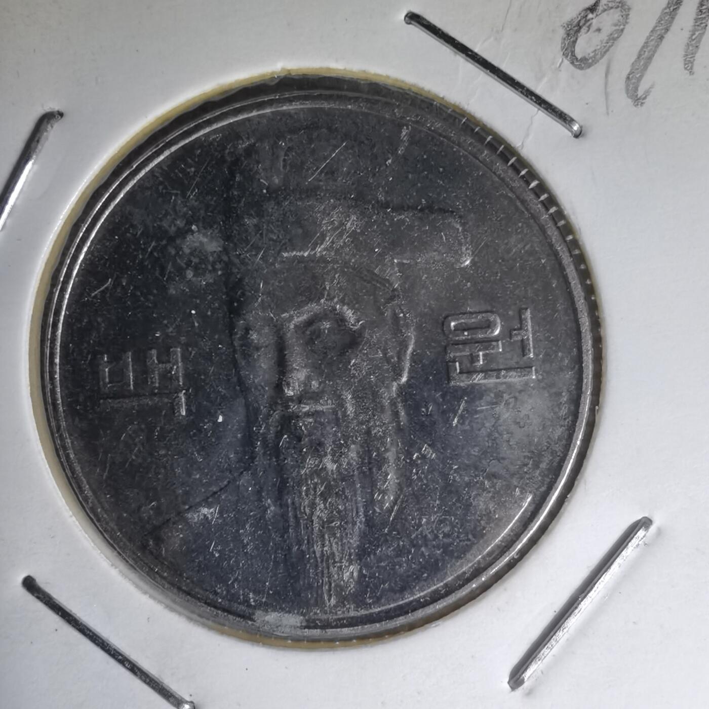 沼泽如烟--第1007场 韩国2013年百円