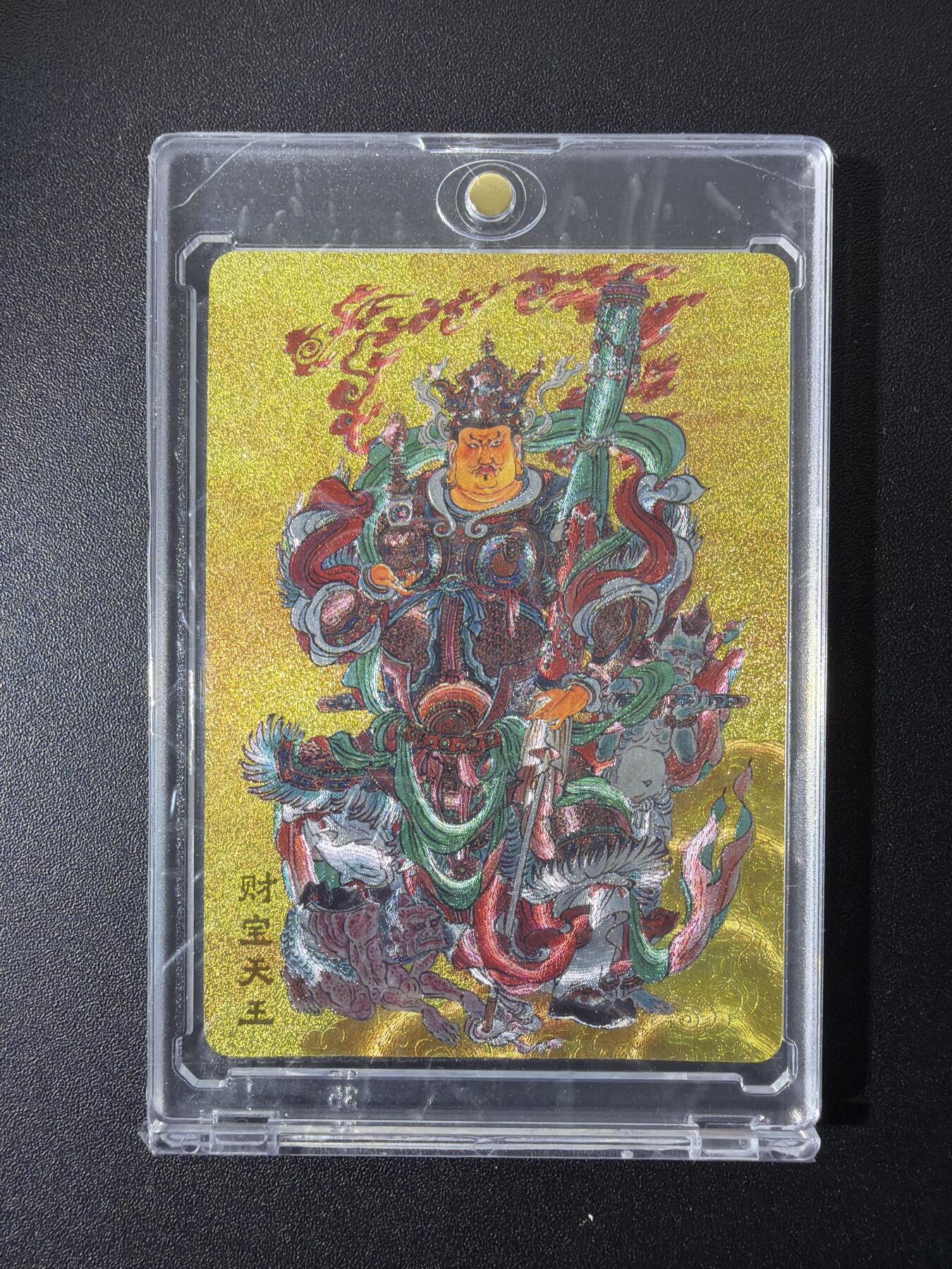 NO.26 好又多金牌大场，夯爆了的马年开门红！每周一站式配齐，方便凑单！（周6晚9点截拍，卖家免费送拍！） 尾焰 李云中 财宝天王 粗闪 带卡砖