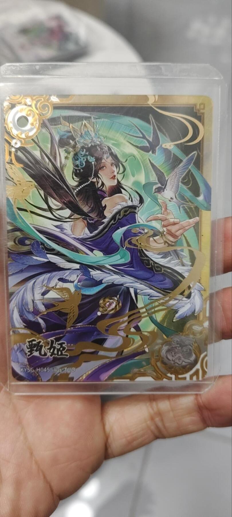 秋原瞳的小店第三十七期（春，荷尔蒙的气息扑鼻而来的季节）