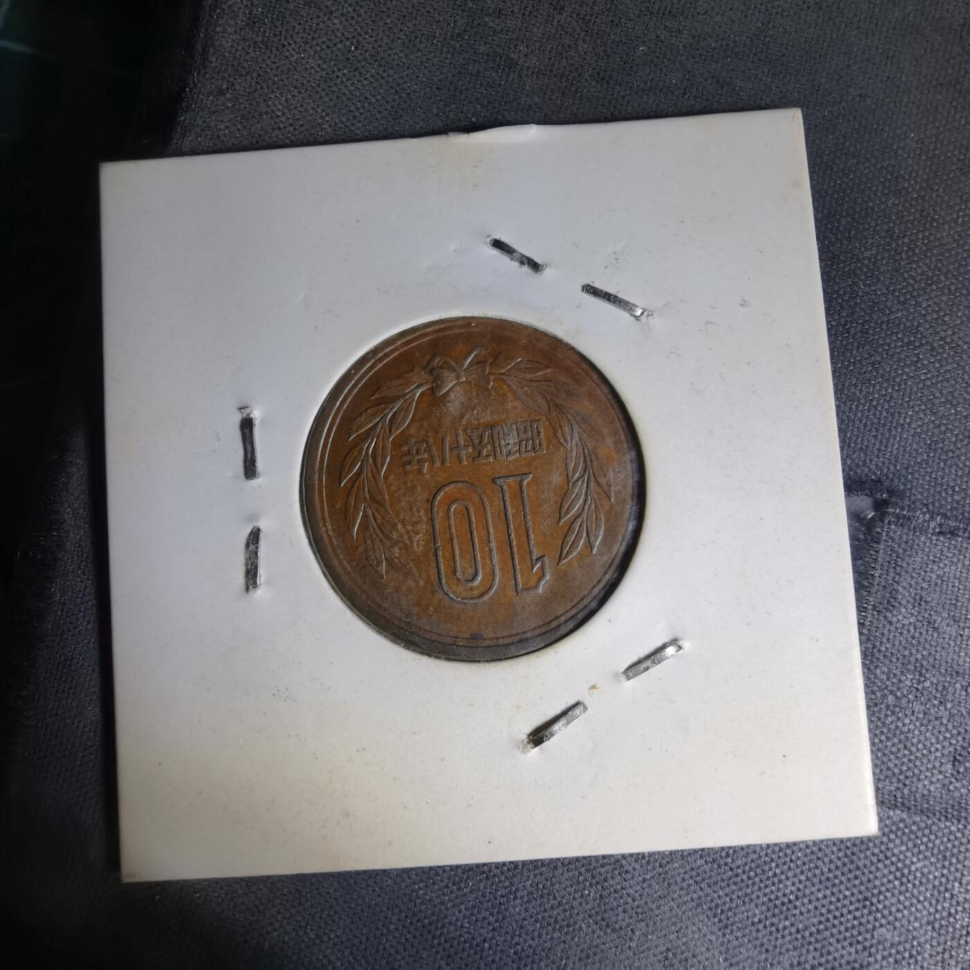 沼泽如烟--第1007场 昭和五十八年十元