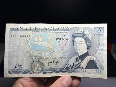 2026年集古藏今外币拍卖第二期-第10场—（总第310拍-纸币专场），本期拍完结算一次，发货时间2-3天，休息几天后继续新的一期拍卖。 - 英国5英镑