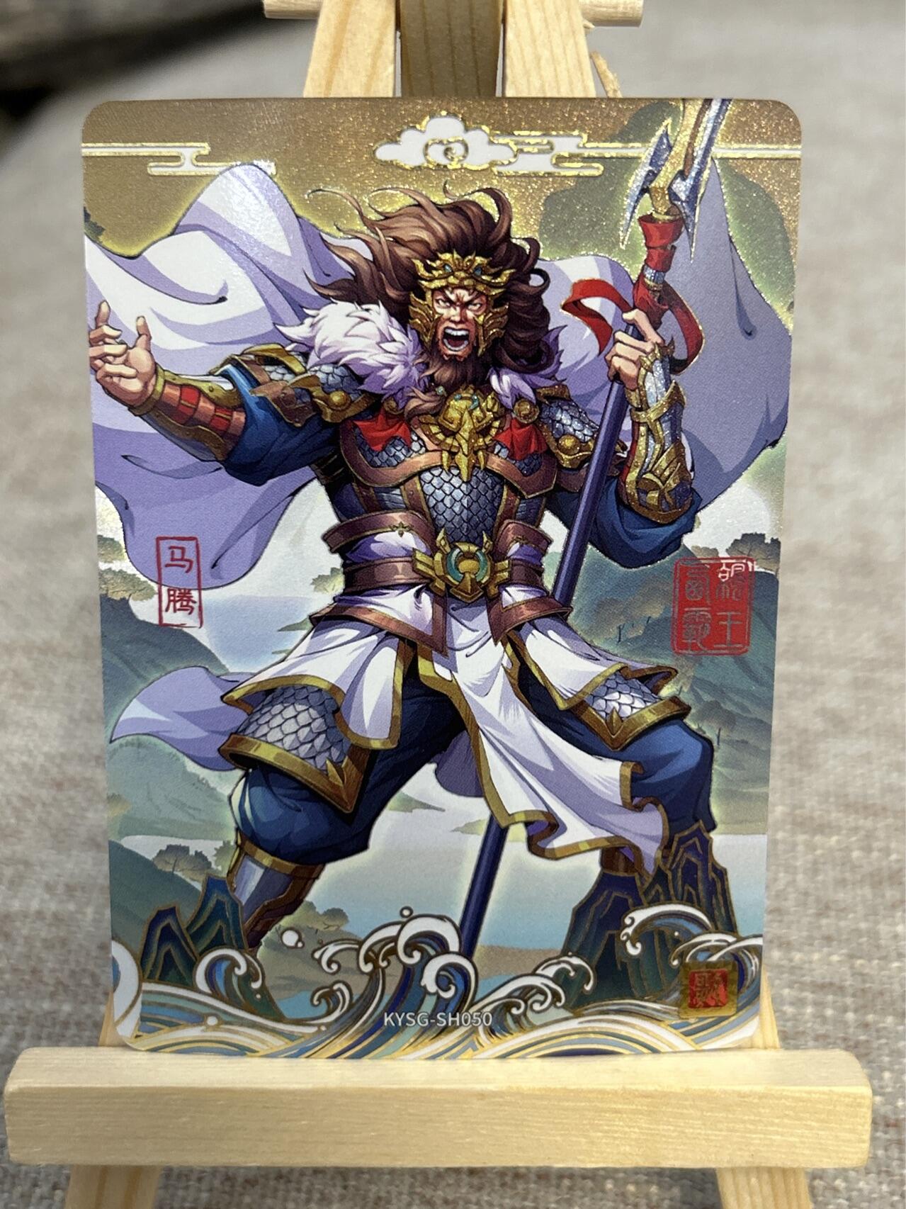 喜灰玩卡拍卖第五期，接拍品0佣金，欢迎送拍，释放现金流，让自己有资金可以购买更多喜欢的卡牌，让别的卡友能淘到更多心仪的卡牌 卡游三国 歌 一组13张