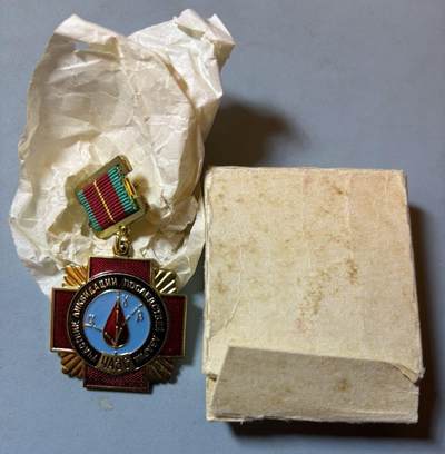 盛世勋华——号角文化勋章邮票专场拍卖第307期 - 苏联切尔诺贝利核事故纪念章 带原盒 原包装