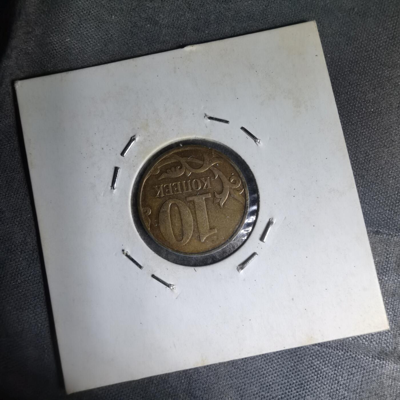 沼泽如烟--第1007场 俄罗斯2010年10戈比