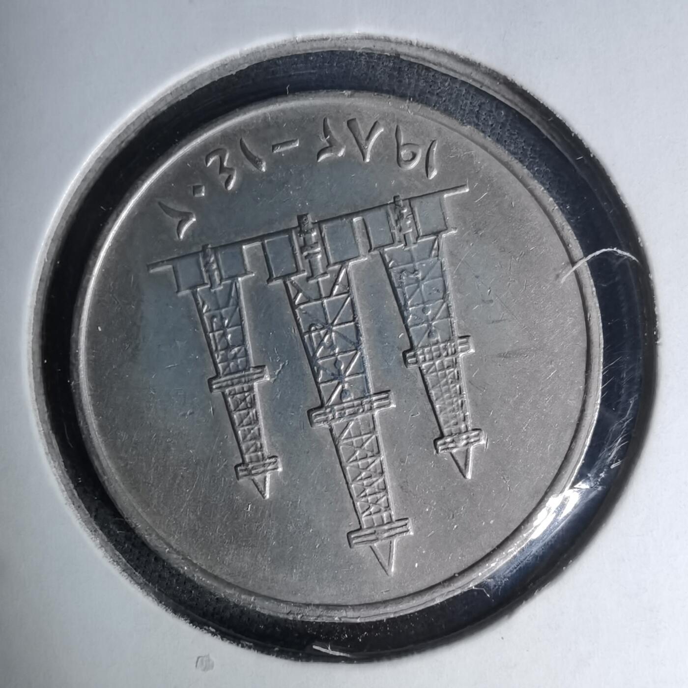 沼泽如烟--第1007场 阿联酋