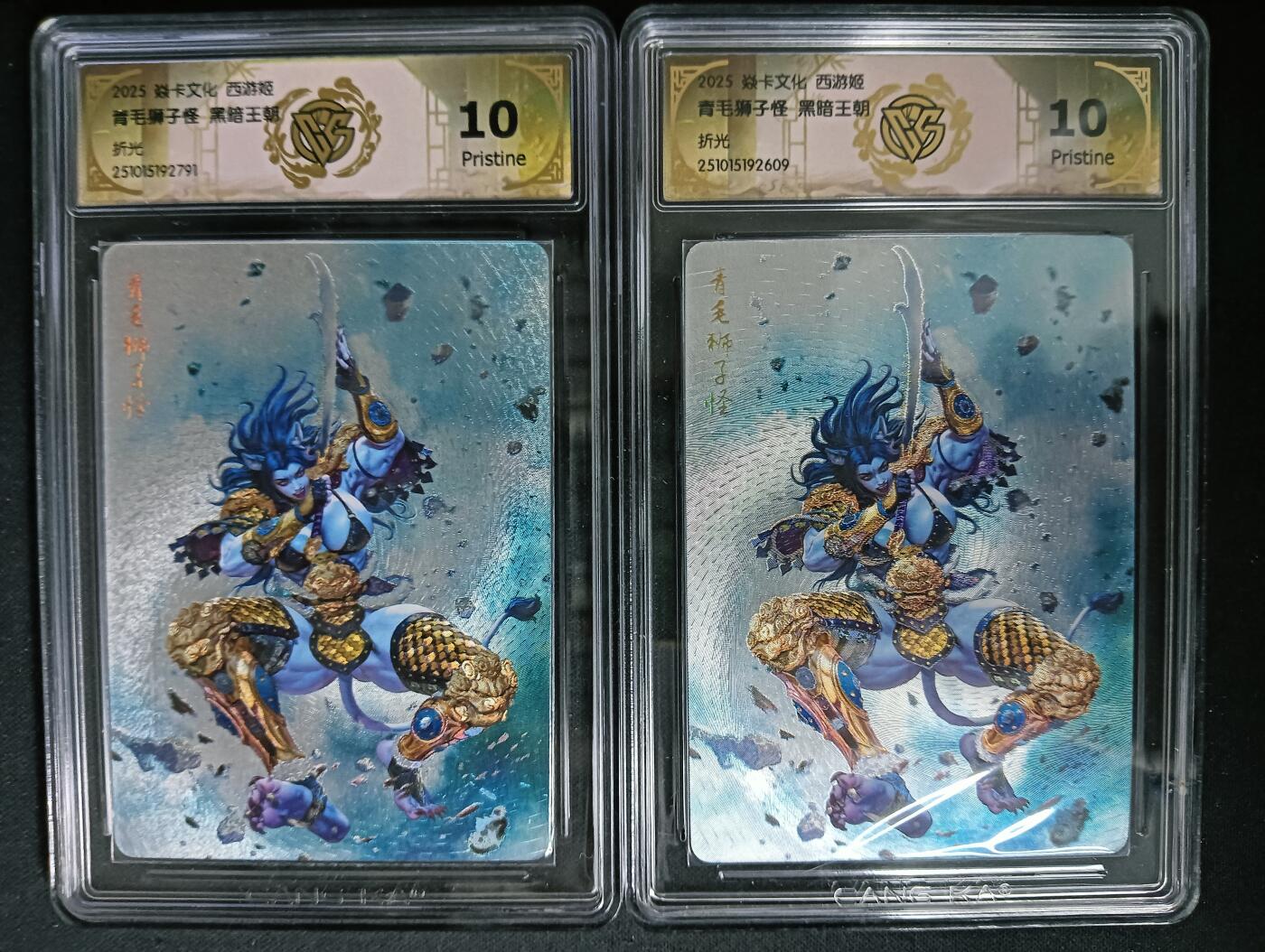 花开卡拍第61期（3月7号周六截拍，品控勿拍!!!拍品不寄存，运费5元（新疆需补运费差价或顺丰到付），自制卡难免瑕疵，可能存在轻微撞角爆边等出厂瑕疵，品控介意勿拍！）