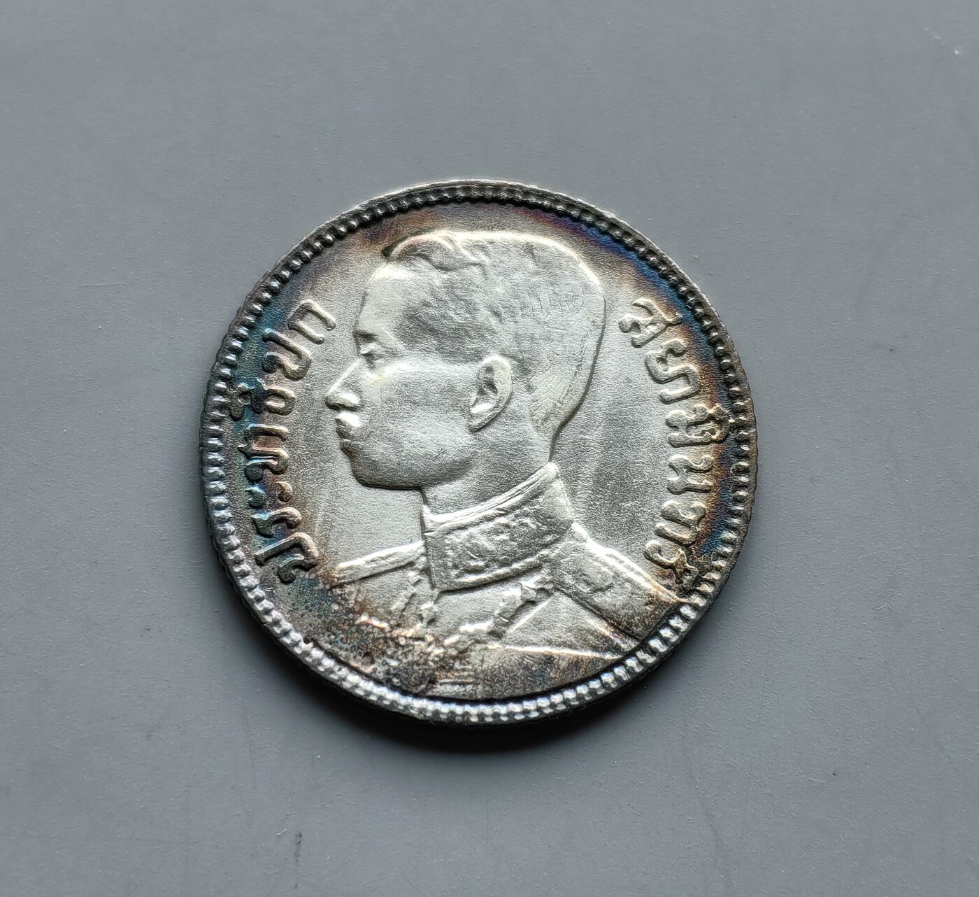 《崇甫堂》一精品外币专场⑧ 泰国（暹罗王国）大象1929年1/4铢银币 Y#48