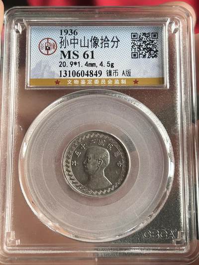 公博MS61～孙像拾分A版 - 公博MS61～孙像拾分A版