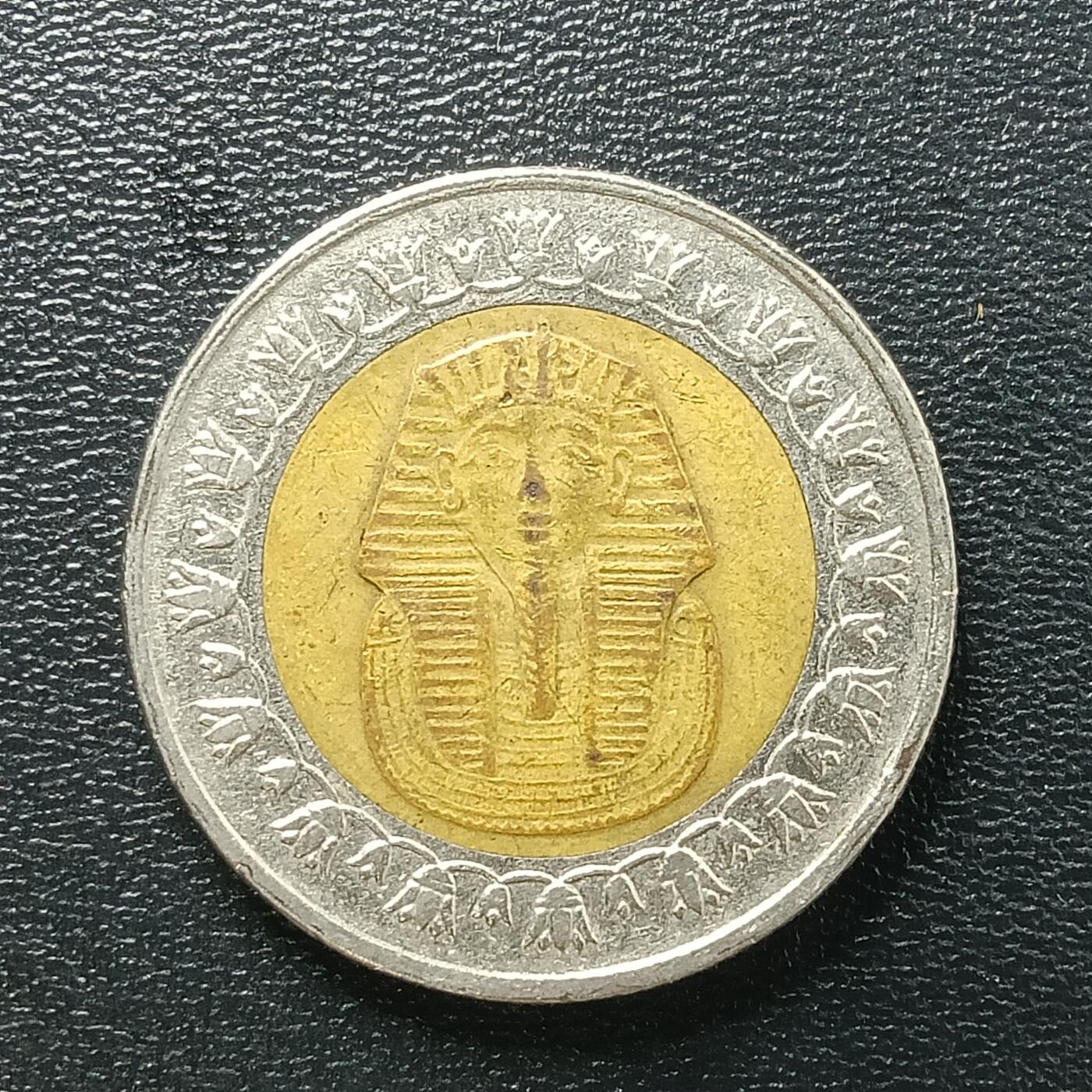 逸泉钱币2026A年十七场历代古钱世界纸钞纪念币钱币专场A2575-3175  29-68 2610 埃及1镑硬币狮身人面像