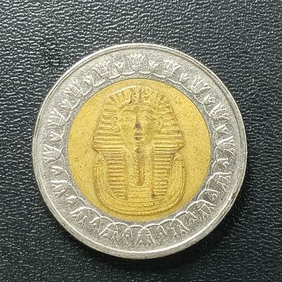 逸泉钱币2026A年十七场历代古钱世界纸钞纪念币钱币专场A2575-3175  29-68 - 2610 埃及1镑硬币狮身人面像