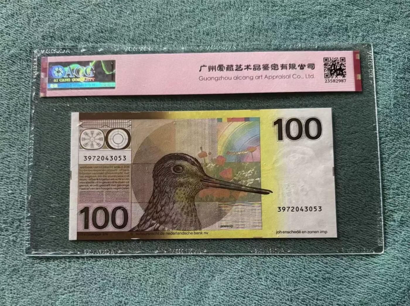 【礼羽收藏】🌏世界钱币拍卖126期