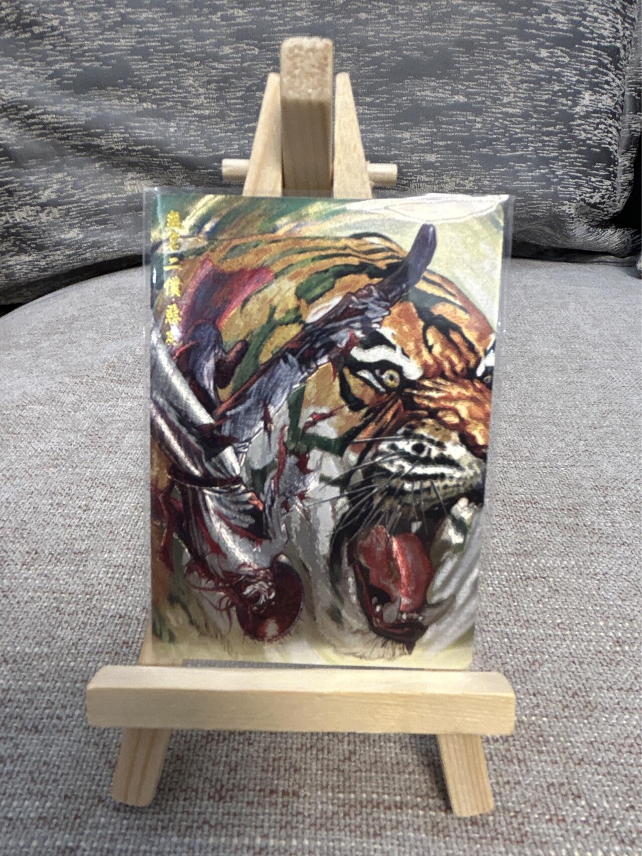 喜灰玩卡拍卖第五期，接拍品0佣金，欢迎送拍，释放现金流，让自己有资金可以购买更多喜欢的卡牌，让别的卡友能淘到更多心仪的卡牌 风云 鬼虎 粗闪卡