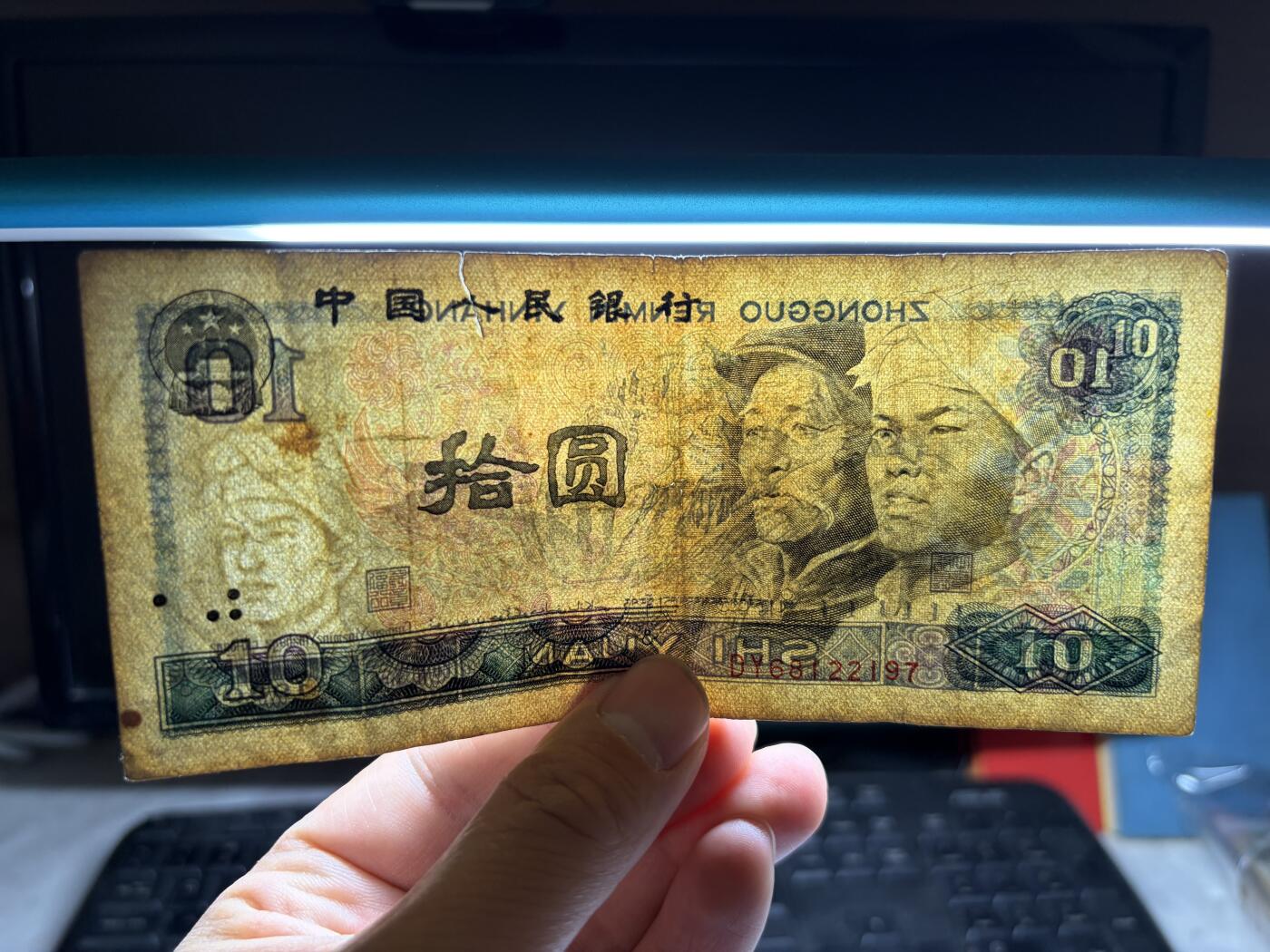 2026年集古藏今外币拍卖第二期-第10场—（总第310拍-纸币专场），本期拍完结算一次，发货时间2-3天，休息几天后继续新的一期拍卖。