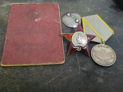 各国勋章奖章拍卖第50期 - 苏联红星勋章460191号，1943年颁发初期早期非台版红星，配战功奖章。列兵以迫击炮歼灭20名德军和2个机枪分队获得