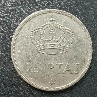 逸泉钱币2026A年十七场历代古钱世界纸钞纪念币钱币专场A2575-3175  29-68 - 2840 西班牙25比赛塔