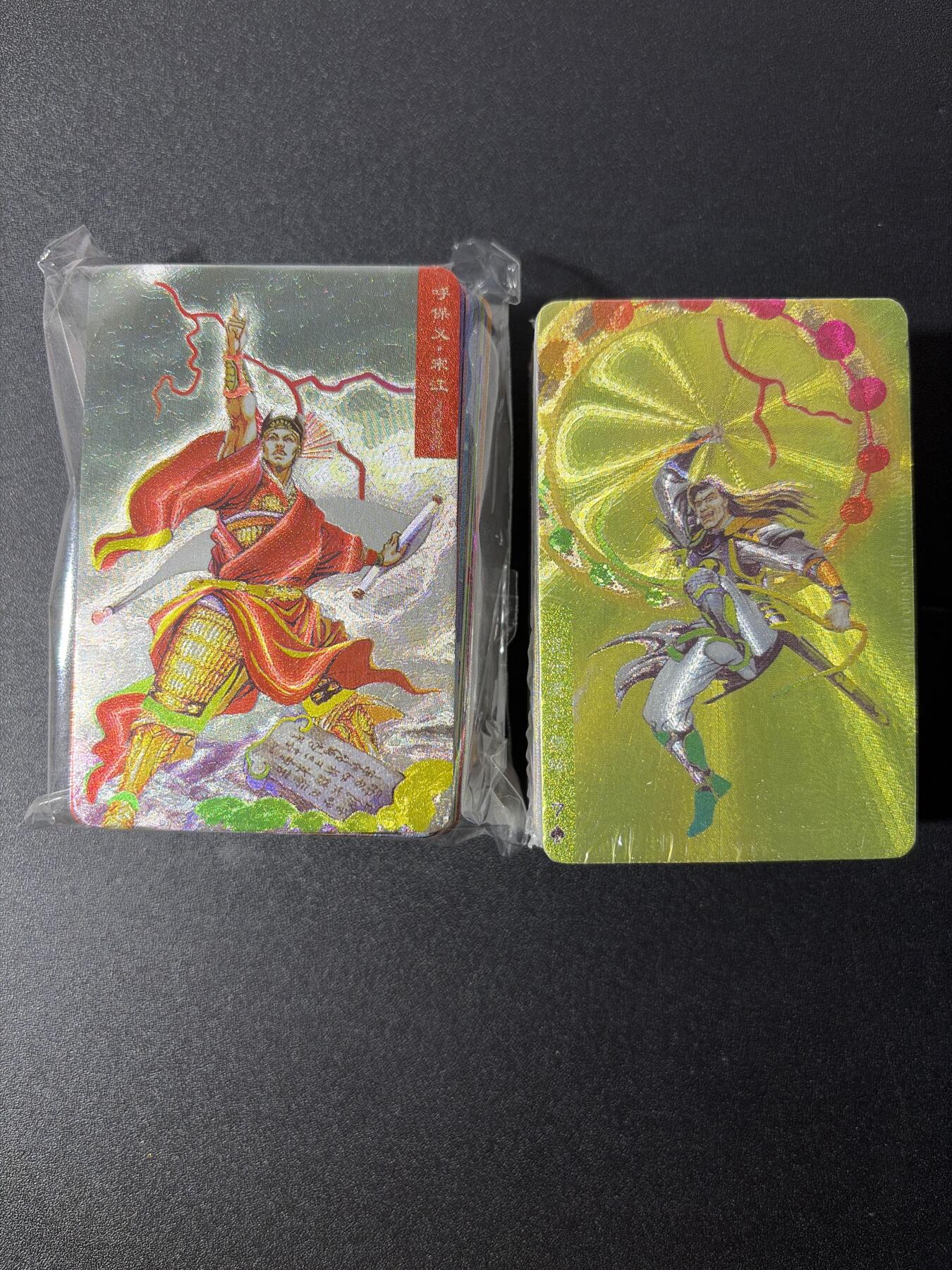 NO.26 好又多金牌大场，夯爆了的马年开门红！每周一站式配齐，方便凑单！（周6晚9点截拍，卖家免费送拍！） 【套卡】百里 异色粗闪 水浒120张全套 全新未拆