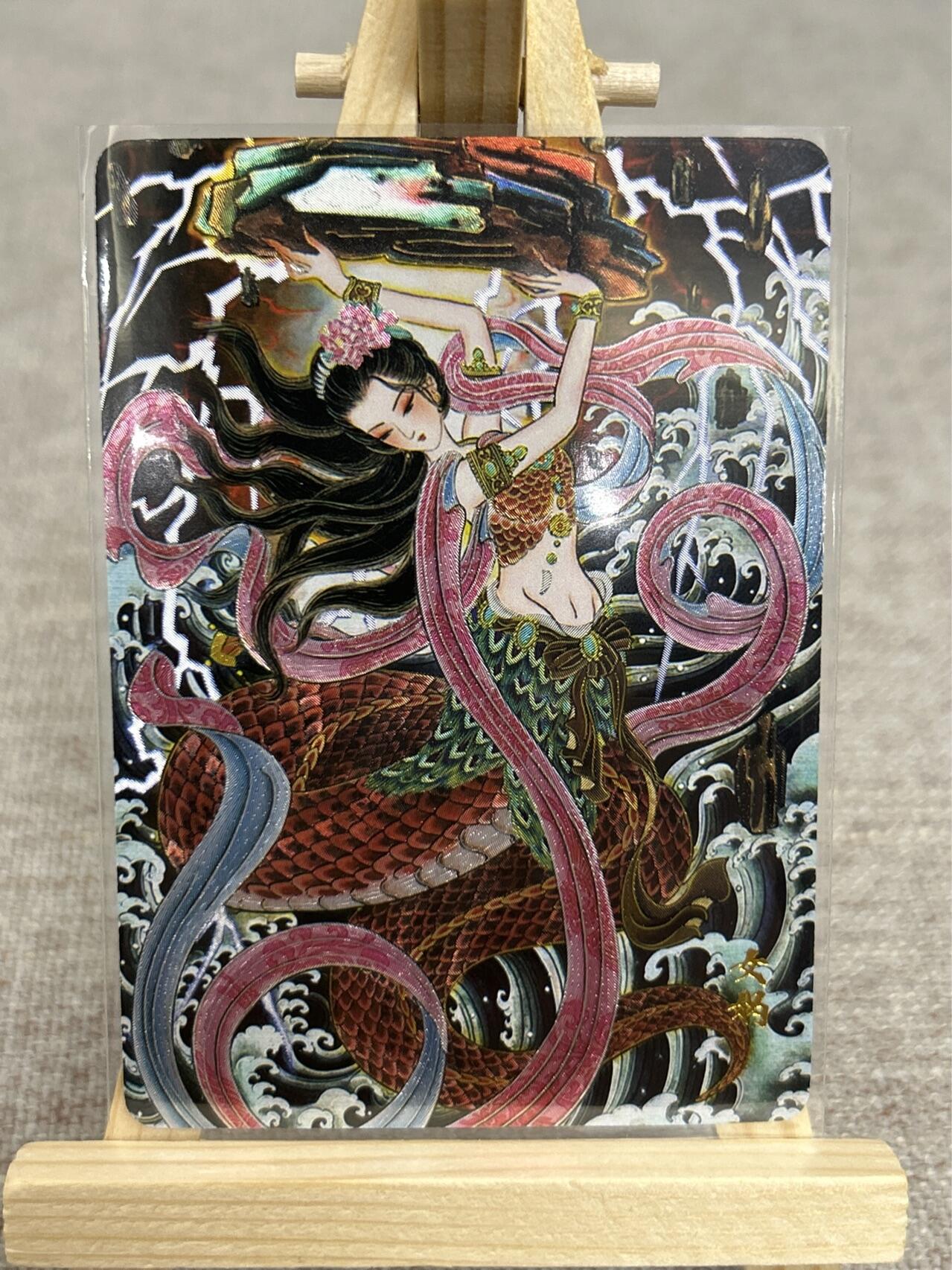 喜灰玩卡拍卖第五期，接拍品0佣金，欢迎送拍，释放现金流，让自己有资金可以购买更多喜欢的卡牌，让别的卡友能淘到更多心仪的卡牌 龙虎卡牌 心染老师绘 女娲