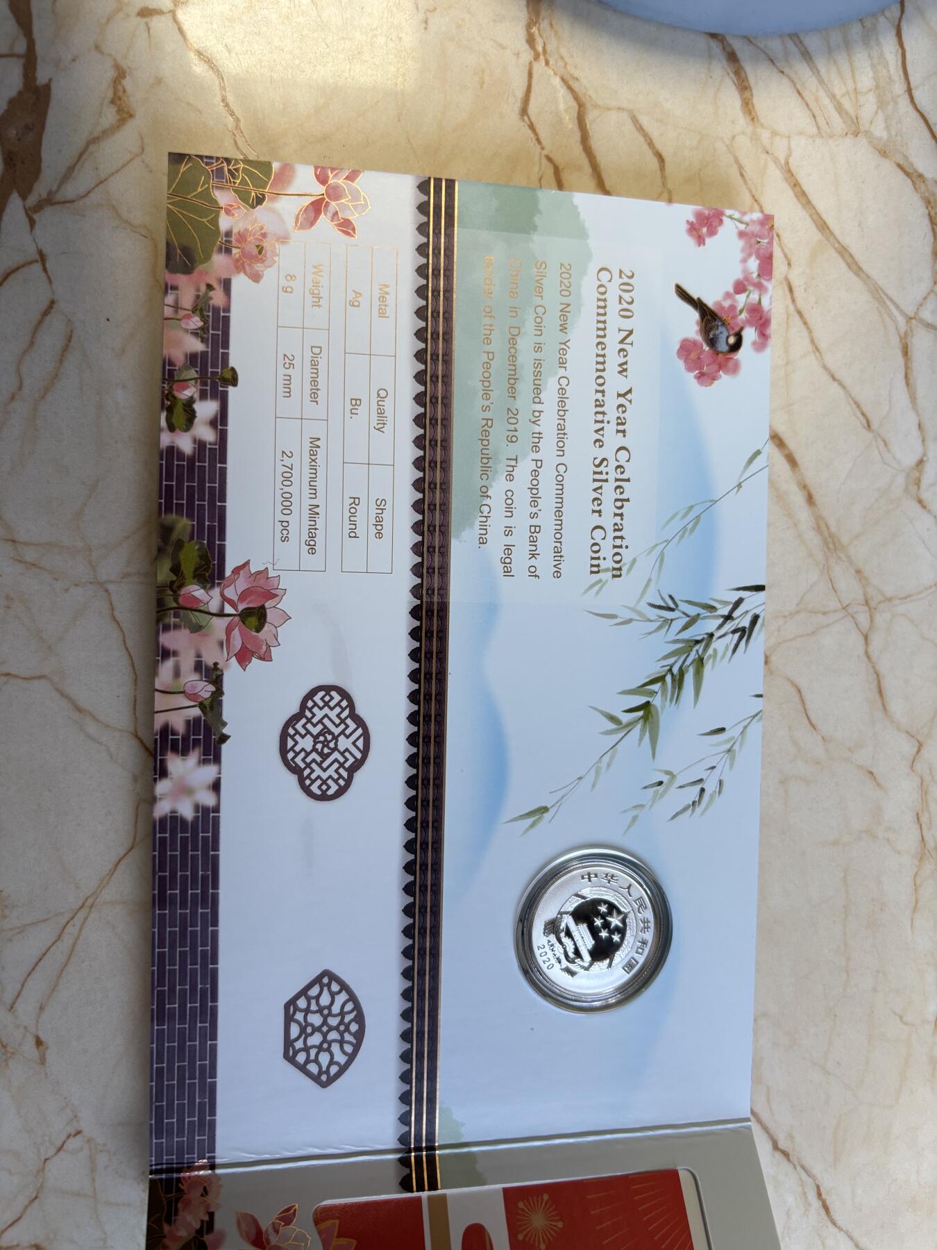 第191期拍卖 中国2020年3元普制银币 福字贺岁纪念 8克999银 盒证全