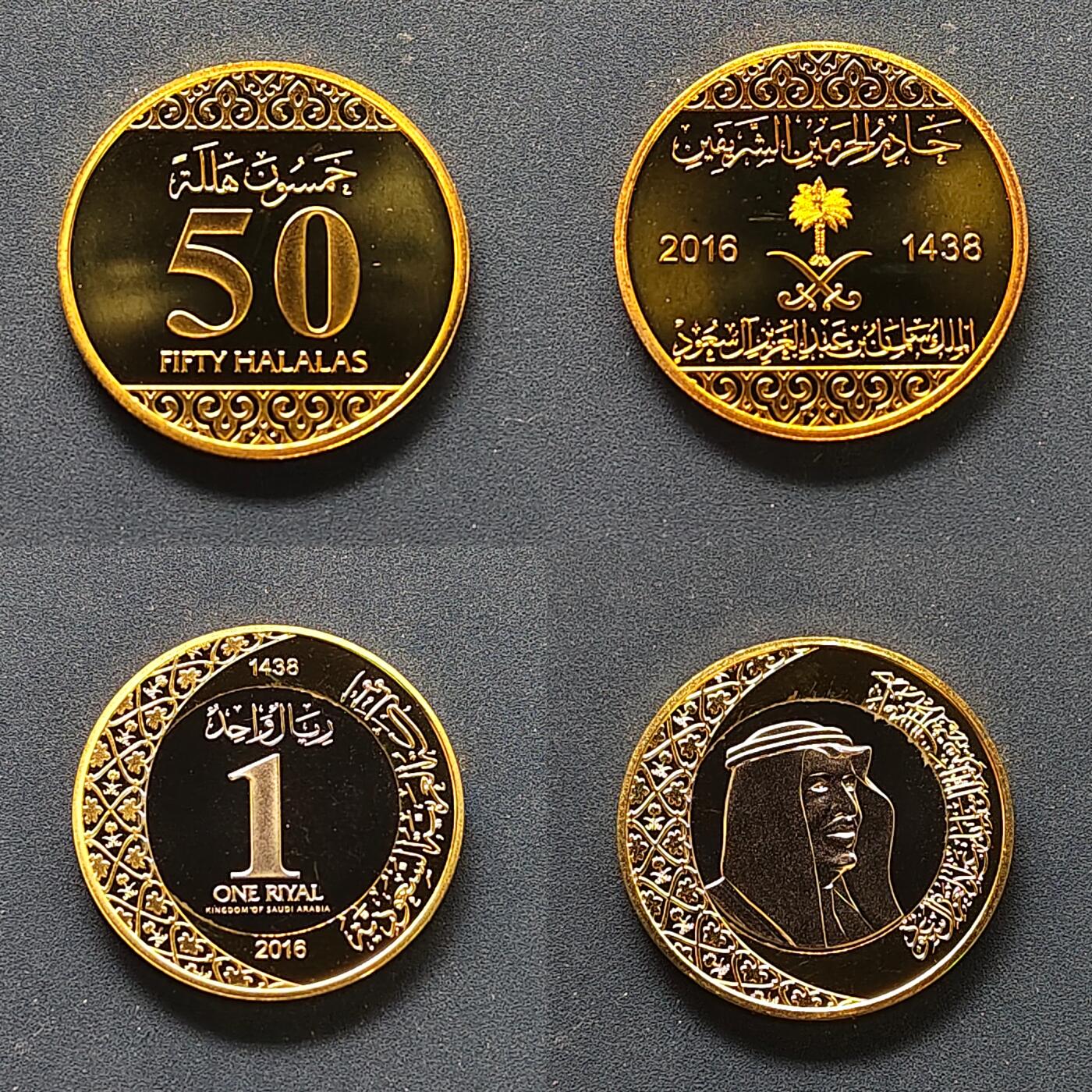 【全场包邮】纯粹捡漏拍509场 【罕见】沙特阿拉伯2016年沙特阿拉伯货币局官方发行纪念萨勒曼·本·阿卜杜勒·阿齐兹·阿勒沙国王作为两圣地监护人精制套币-盒证全-量不详极少见