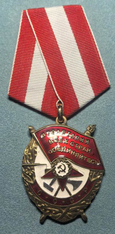 盛世勋华——号角文化勋章邮票专场拍卖第307期 - 苏联红旗勋章 带厂标 高品质工艺品