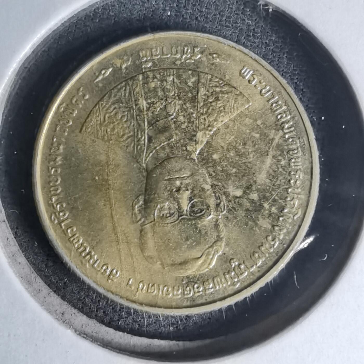 沼泽如烟--第1007场 泰国