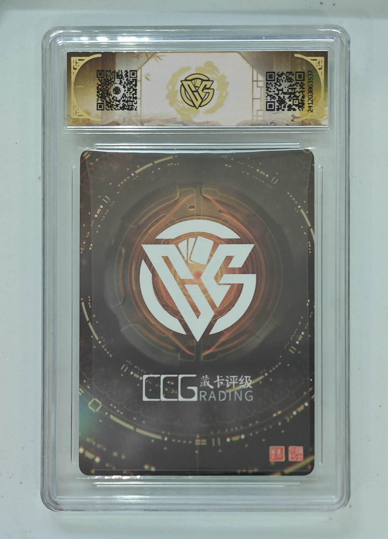 阳大大卡牌拍卖第103期（持续收拍品，周五晚上九点截拍，进群福利早知道） 【9分】神话中国 藏卡评级 200w藏卡姬 折光 537