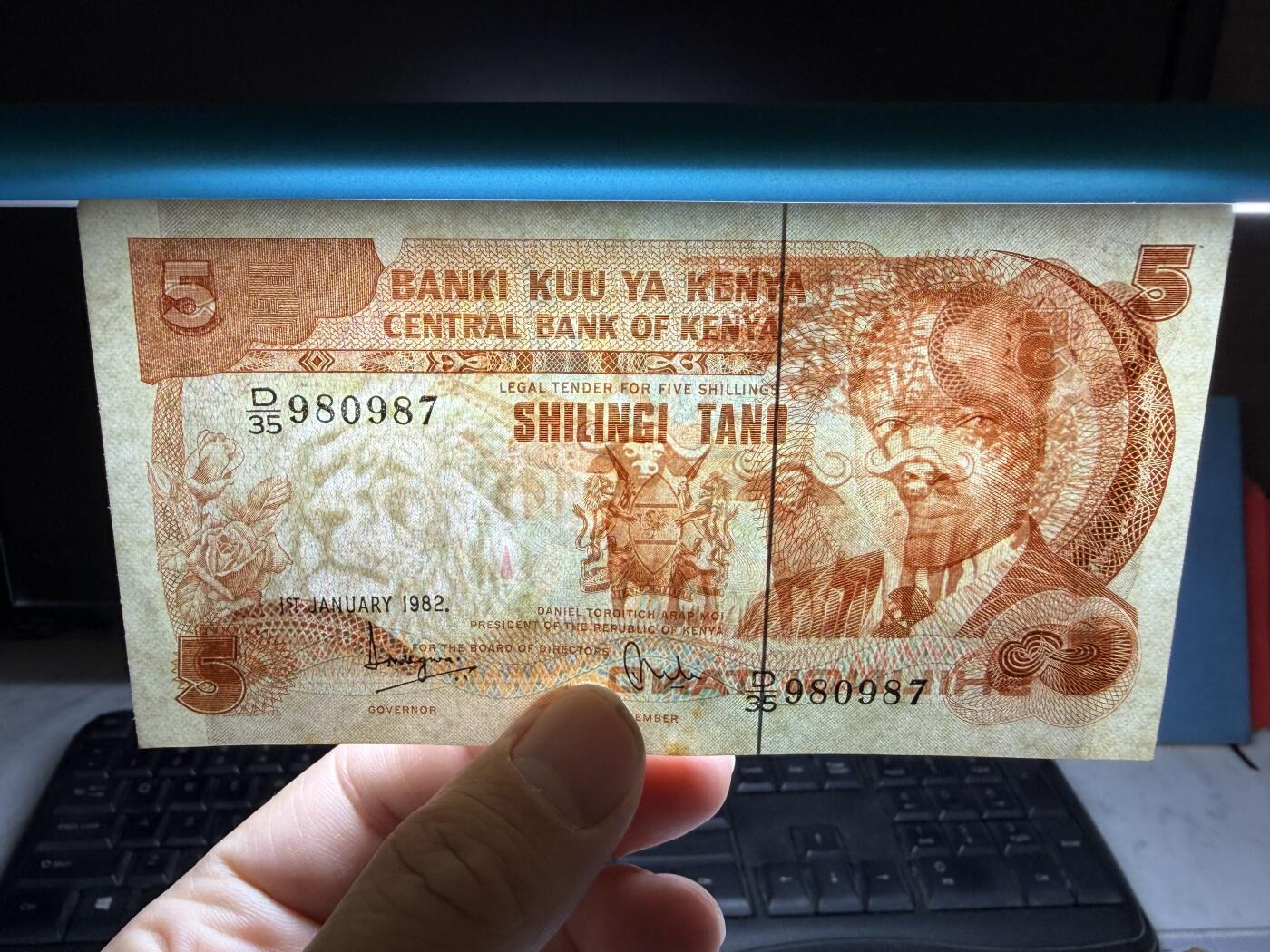 2026年集古藏今外币拍卖第二期-第10场—（总第310拍-纸币专场），本期拍完结算一次，发货时间2-3天，休息几天后继续新的一期拍卖。 1982年肯尼亚5先令
