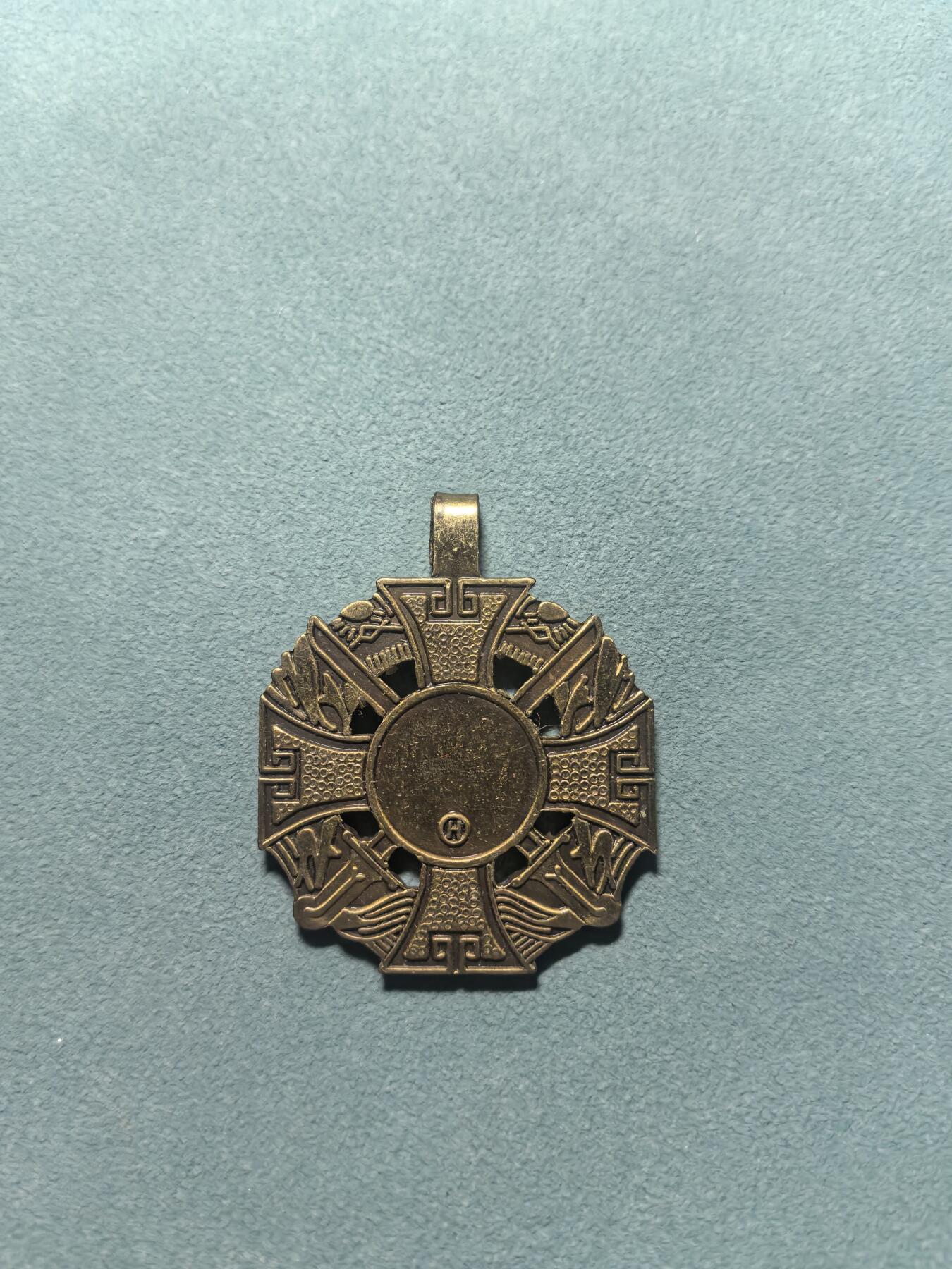 盛世勋华——号角文化勋章邮票专场拍卖第307期