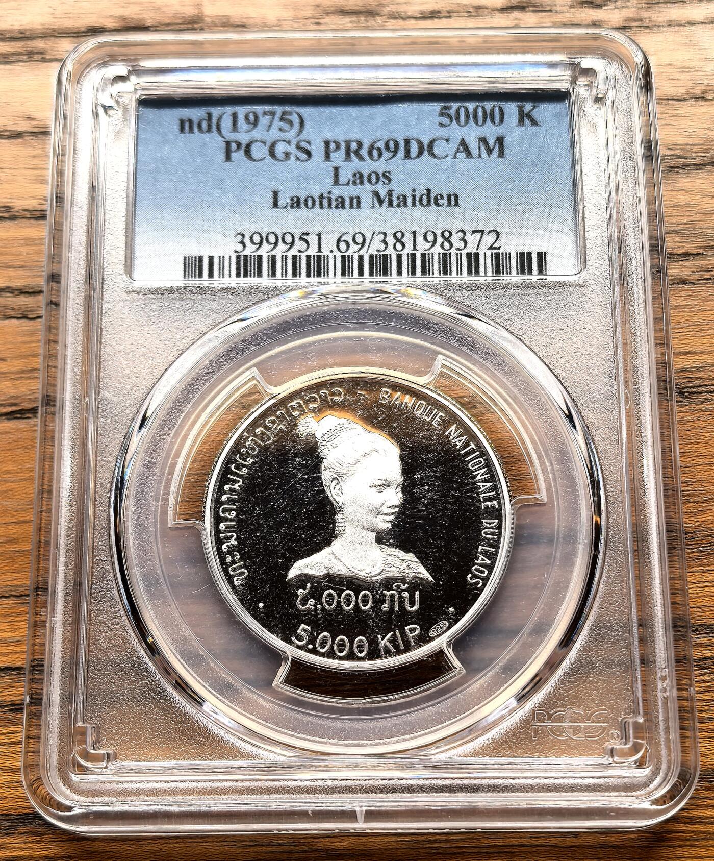此心安处是吾乡·凡希社世界钱币微拍第三百二十期 1975老挝王国民族少女5000K银币精铸PCGS-PR69DCAM，外盒有白点，币完美。