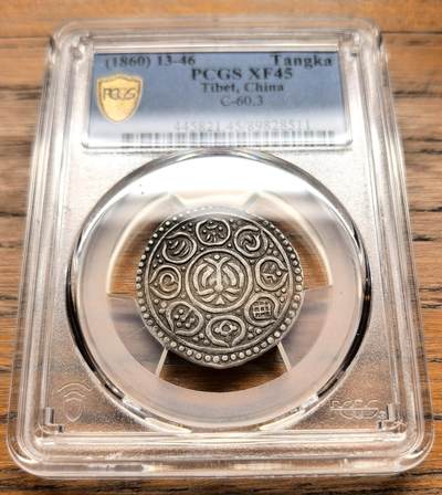此心安处是吾乡·凡希社世界钱币微拍第三百二十期 - 1860中国西藏改版久松西竹银币PCGS-XF45