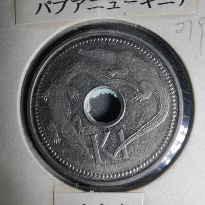 沼泽如烟--第1007场 - 巴布亚新几内亚2005年1基纳