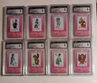 公藏第131期评级卡拍卖 - 甘肃田村卡（旦角）8全CGC评级9分。