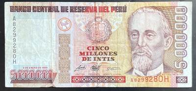 小福收藏拍卖第201期 流通品相裸钞 特惠场 本场拍卖美洲大洋洲非洲亚洲纸币【佣金仅收2% 不设最低佣金 全场包邮】 - 秘鲁 1990年 5000000印蒂 票胆