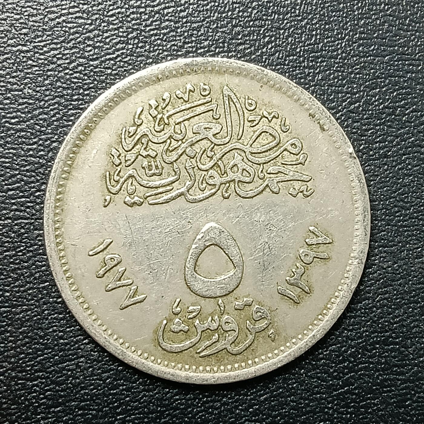 逸泉钱币2026A年十七场历代古钱世界纸钞纪念币钱币专场A2575-3175  29-68 2758 埃及10皮阿斯库多