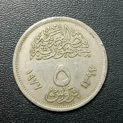 逸泉钱币2026A年十七场历代古钱世界纸钞纪念币钱币专场A2575-3175  29-68 - 2758 埃及10皮阿斯库多