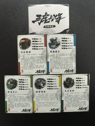 天玑星卡拍第174期《3.2周一截拍》持续收拍收评中 满赠卡需备注 五虎上将 列阵神威 普卡 五张