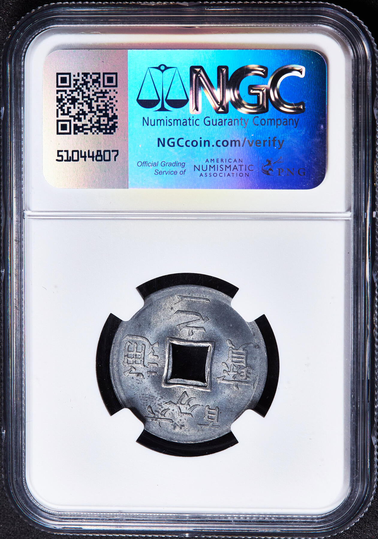 【俄甄集藏】2026年(049)03-18星期三 晚 19:30 全场包邮 法属印度支那东京湾1905年1/600皮阿斯特锌币，NGC MS64，转光品相